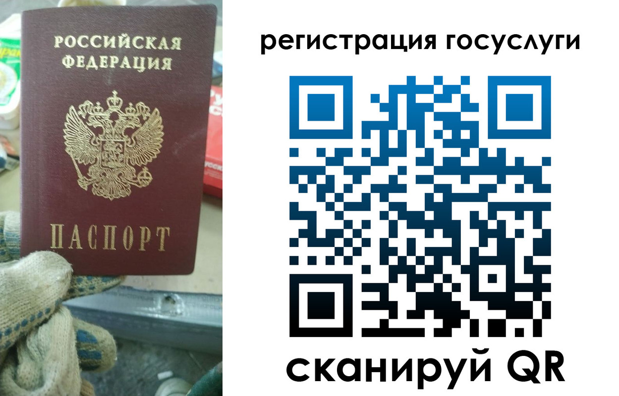 прописка в квартире в Бийске